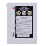 TAPA DE REGISTRO PVC - REJILLA DE VENTILACIÓN