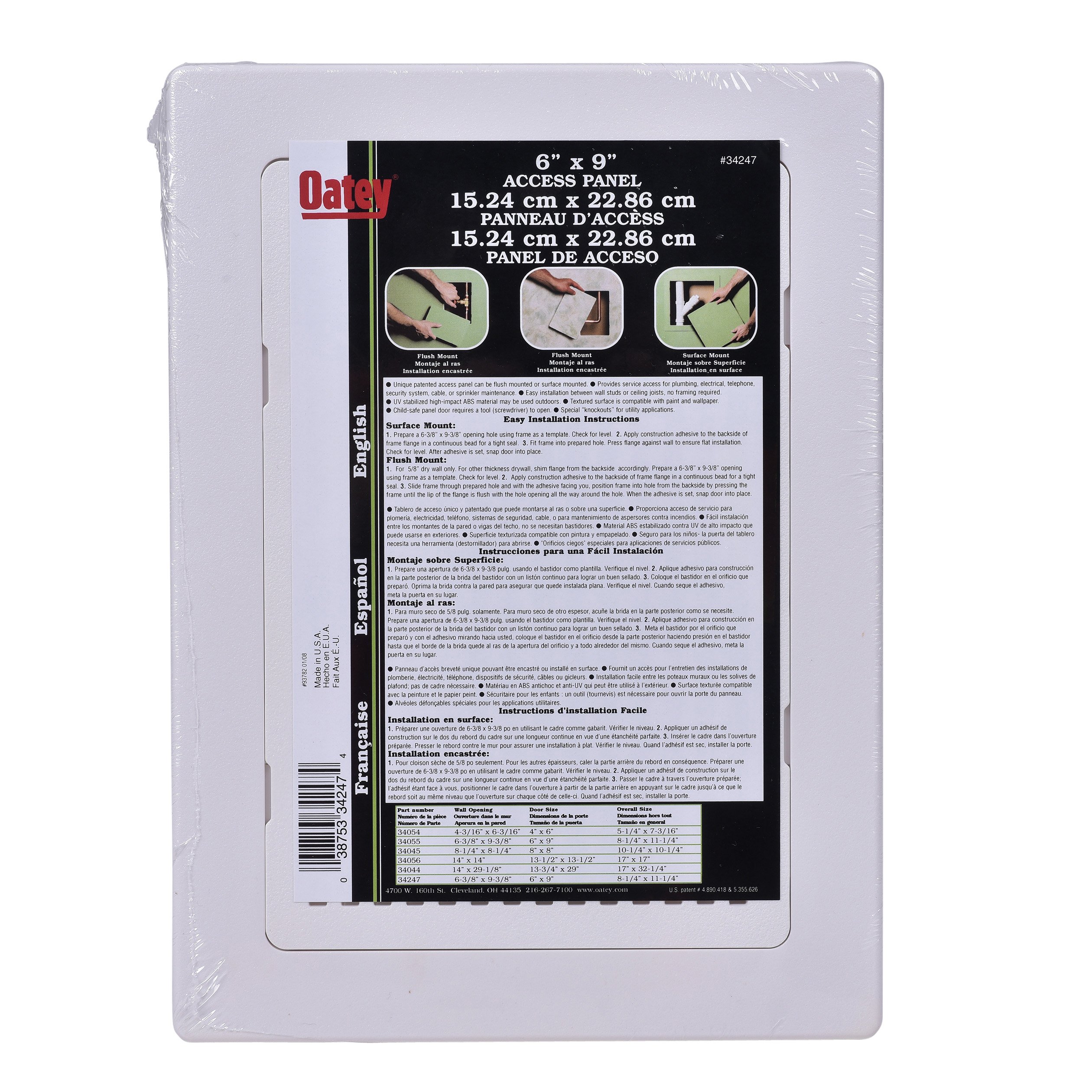 T-5.jpg TAPA DE REGISTRO PVC - REJILLA DE VENTILACIÓN - Imagen 1